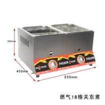 Gas Fryer electric fryer commercial Fryer single-cylinder double-cylinder Kanto noodle cooker spicy hot stall gas