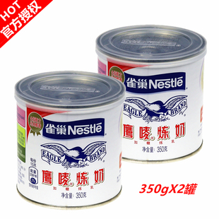 nestle eagle brand condensed milk 350g*2 cans sugary concentrated sweet cow milk coated bread for dessert