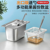 1 6 share basin with cover 1 9 fruit powder box pearl case fruit jam case ice powder small stock g fruit bailing tea shop special