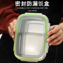Antibacterial 304 stainless steel refreshing box sealed lunch box lunchbox adult student Dormitory Containing box Refrigerator Special