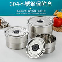 Food grade 304 stainless steel refreshing bowl with lid round sealed fridge with fruit student lunch box