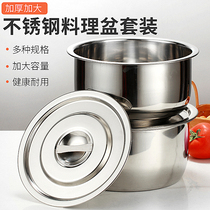 Stainless steel basin Round kitchen soup basin with lid Stainless steel oil basin thickened multi-purpose basin Egg beating basin Seasoning basin flavor cup