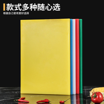 Antibacterial and mildew-proof thickened plastic PE cutting board with plate cut vegetable plate Noodles-Rolling Knife Board Home Kitchen Case Board Hotel Commercial