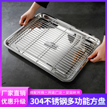 304 stainless steel square pan with mesh control oil shelf tray water filter oil pan cooked food display pan Barbecue Sprinkled commercial