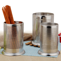 Stainless steel dense hole chopstick tube thickened chopstick tube Milk tea shop straw tube barrel cage Chopstick holder Storage chopstick box