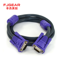 Fengjie Yingchuang VGA cable 3 6 computer monitor data cable HD 1 5m 3M 5M 10M 30M