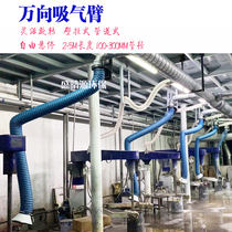 Wall mounted universal flexible inhalation arm 160 smoking arm welded soot injection and suction gas 2 3 4 5 m carbon steel
