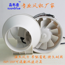 Acupuncture lab solder electronic factory pipeline fan 110 160 200 silent exhaust air exchangement fan