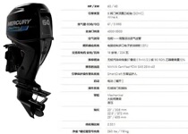 Special offer Original US imported Mercury four-stroke 60 horsepower outboard motor Assault boat engine 1 rubber boat