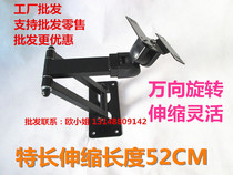Extra long 22 24 27 32 inch computer LCD monitor telescopic rotating pylon TV wall bracket Universal