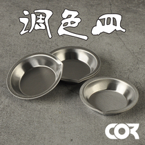 Ke Zuo model coloring tool paint mixing and metal corrosion-resistant stainless steel palette utensils easy to pour mouth