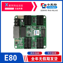 Carlet 5A-75B Full Color Receiving Card 5A-75E E320 Receiving E80 Carlet i5A-907 Receiving Card 8