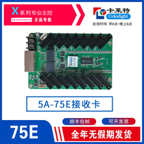 Carlet 5A-75E75BE320E80 Receiving Card i5A-905 Synchronization Full Color Control Card Small Spacing