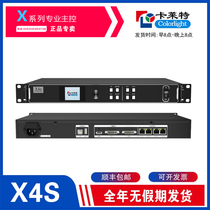 Carlet X4S Video Processor X6X8X16 Master Processor X4E LED Large Screen Video Processor