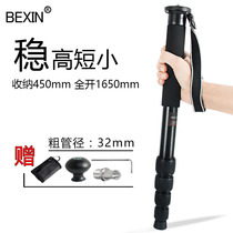 Monopod professional micro SLR camera photography single foot stand Photo Video Travel climbing pole portable tripod