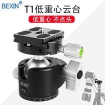 Low center of gravity Spherical gimbal Aluminum alloy professional SLR Camera Tripod Ball head slide damping panoramic gimbal
