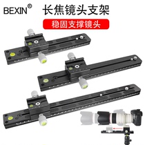 Akayajia quick mounting board telephoto lens holder board macro node adjustment and extension quick mounting clip pan tilt base
