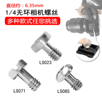 SLR camera 1 4 Universal 1 4 screw tripod pan-tilt rapid assembly base accessories