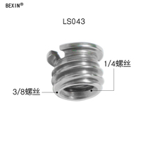 1 4 Camera stainless steel screw turn 3 8 tripod nut pan tilt interface quick conversion LS043