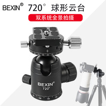 720 degree panoramic gimbal universal quick plate two-way panoramic clip seat Professional SLR micro single camera Spherical gimbal