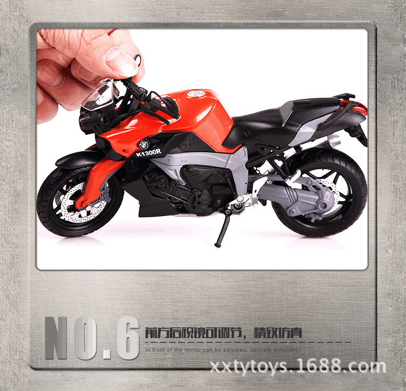 摩托 摩托车 790_760 gif 动态图 动图