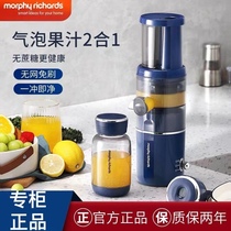 Mofei MR9900 fully automatic multifunction juicer fruit bubble original juice machine grinding home juice