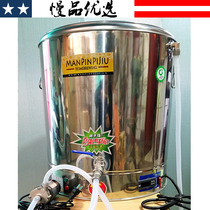 SG241 (electric double-layer thermal insulation saccharification boiling pot sieve plate)(40L) brewed beer