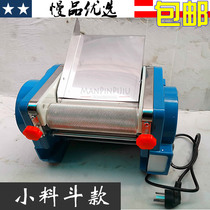 SG107 (special dual-shaft linkage electric roller crusher with large motor) home brewed beer