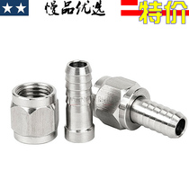 SG723 (thread turn to pagoda head KEG barrel quick connection)