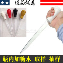 GJ301 (sugar water added wine sampling quantitative suction tube )with scale for easy extraction