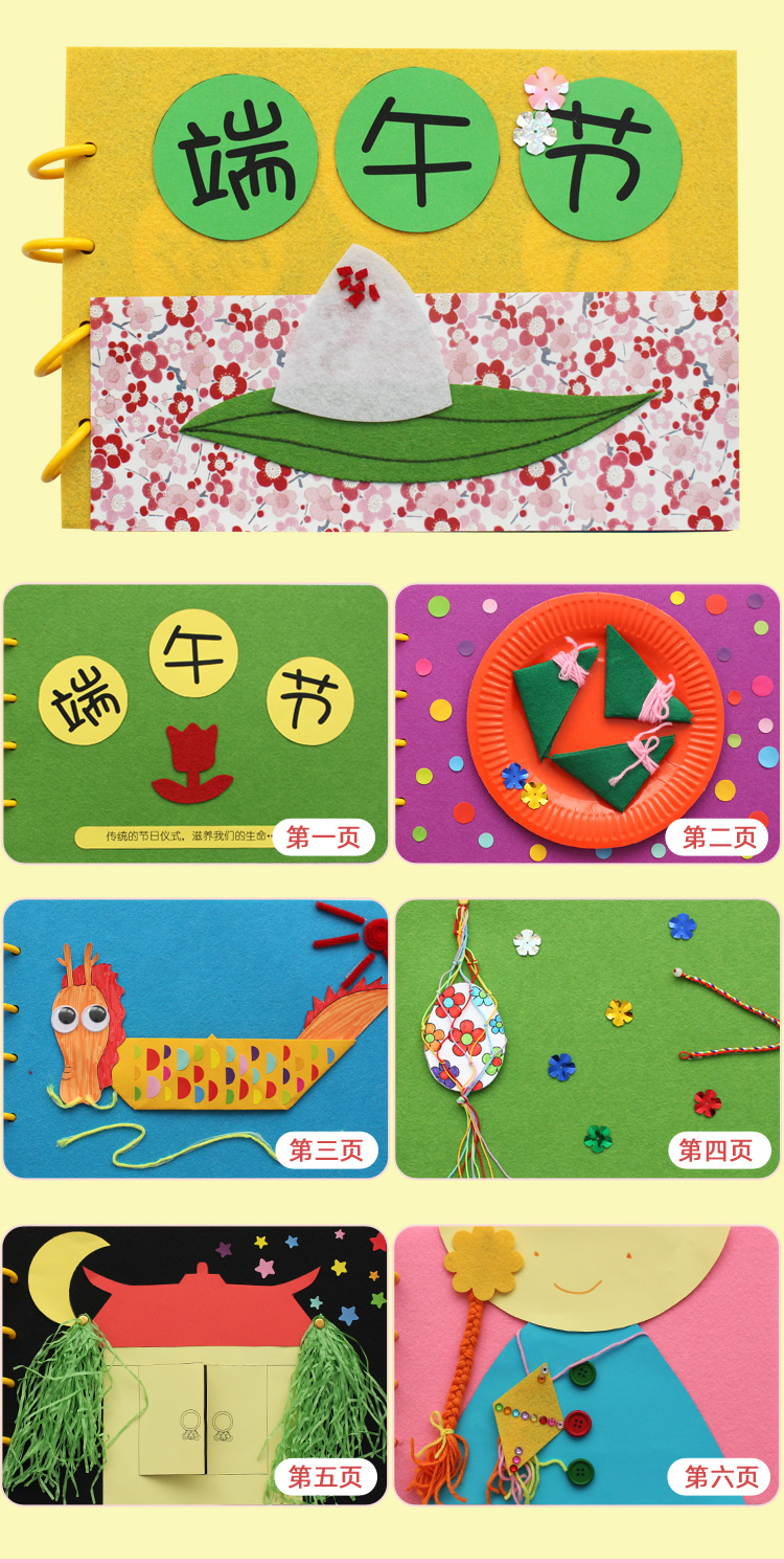 制作自制绘本儿童 手工绘本10-30元diy幼儿园不织布故事书材料包