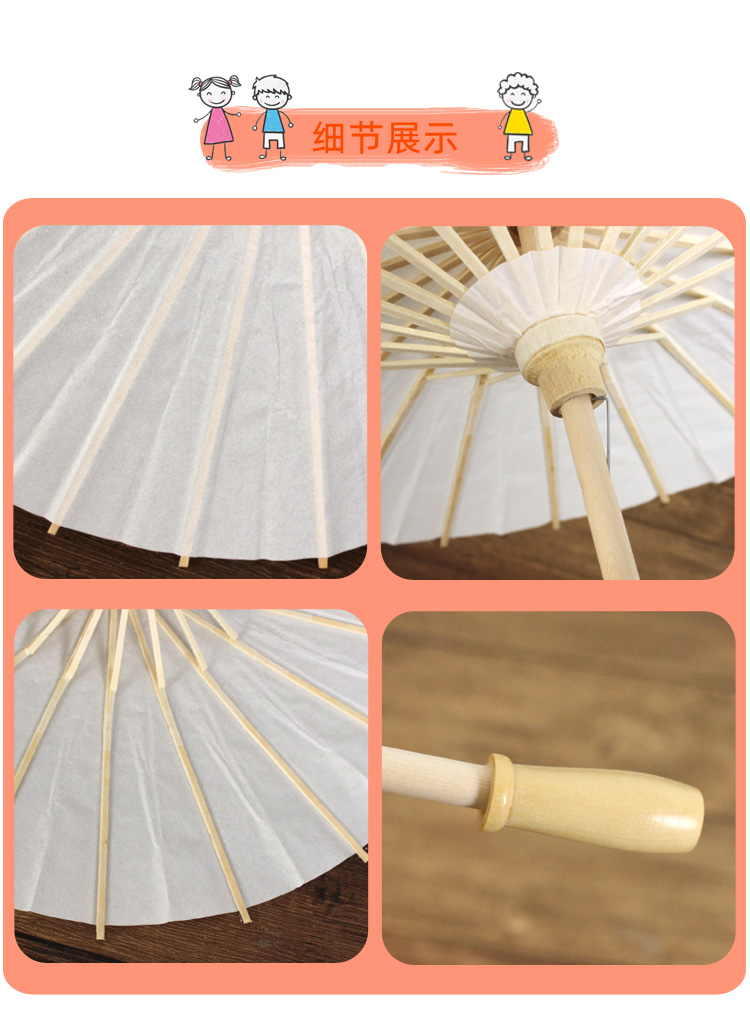 Blank Paper Umbrella_09.jpg