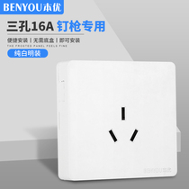 Model 86 Bright Wall Switch Socket Panel 16a High Power Water Heater Air Conditioner 3 Hole Power Supply 3 Hole Bright Line Box