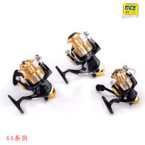 Dijia rocker spinning wheel GS series reel