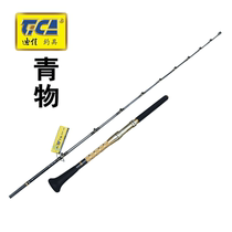 Dijia new product Japanese pole blue sea pole