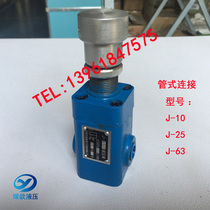 Hydraulic relief valve J-10B J-25B JI-10B JI-25B J-10 JI-10 J-25 JI-25