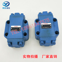 Hydraulic control one-way valve A1Y-Ha10B A1Y-Hb10B A1Y-Ha20B A1Y-Hb20B AJ-Hb10B