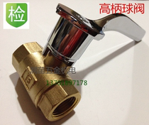 Special ball valve for stove front valve gas 4 points 6 points 1 2 3 4 kitchen special ball valve high handle ball valve