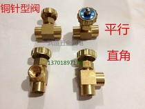 All copper needle valve Needle valve ball valve 1 4 sewage valve switch copper control valve Pneumatic joint 2 points 3 points 4 points