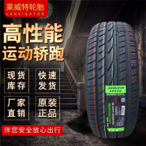 Three-pack modified wheel flat tire 215 225 235 245 255 265 275 35 40 45r17r18r19