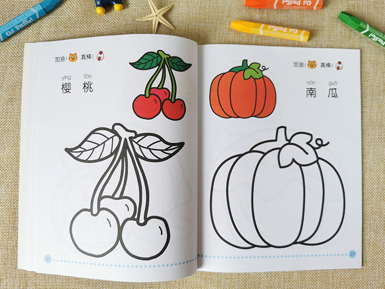 儿童画画本涂色绘本填图画册3-6岁宝宝启蒙描绘 幼儿园填充涂色画_精