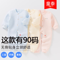 Tong Tai baby Ha Yi 3-24 months to keep warm in autumn and winter male and female newborn baby child thick jumpsuit