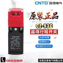 CNTD Chandor CZ-93C Elevator safety threshold stroke switch Door type safety switch One on and one off