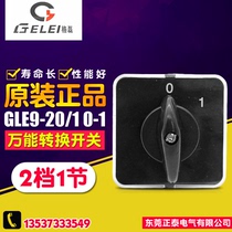 GELEI GELEI universal transfer switch GLE9-20 1 0-1 2 gears 1 section 20A combination switch