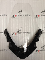 Suitable for Fosha 250 FORZA250 06-07 MF08 windscreen length 70CM