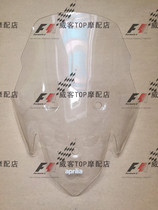Suitable for S1000R Windshield S1000R 14-16 Street Version Windshield