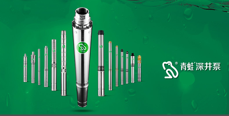 青蛙不锈钢深井泵k90-4t/6t生活家用潜水泵深水泵高扬程井用抽水