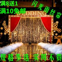 Party event site layout Wedding rain curtain background wall Birthday wedding tassel Kindergarten stage decoration
