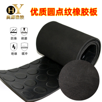 Dot non-slip rubber sheet 5mm3mm rubber mat Floor mat Floor non-slip mat Pattern rubber carpet Wear-resistant shock absorption
