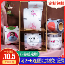 Milk tea sealing film Leak-proof paper-plastic dual-use disposable soy milk cup custom general sealing machine frosted sealing cup film